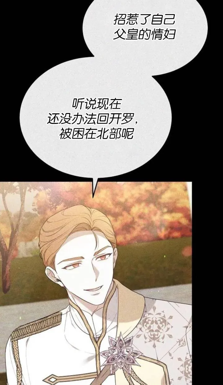 第53话30