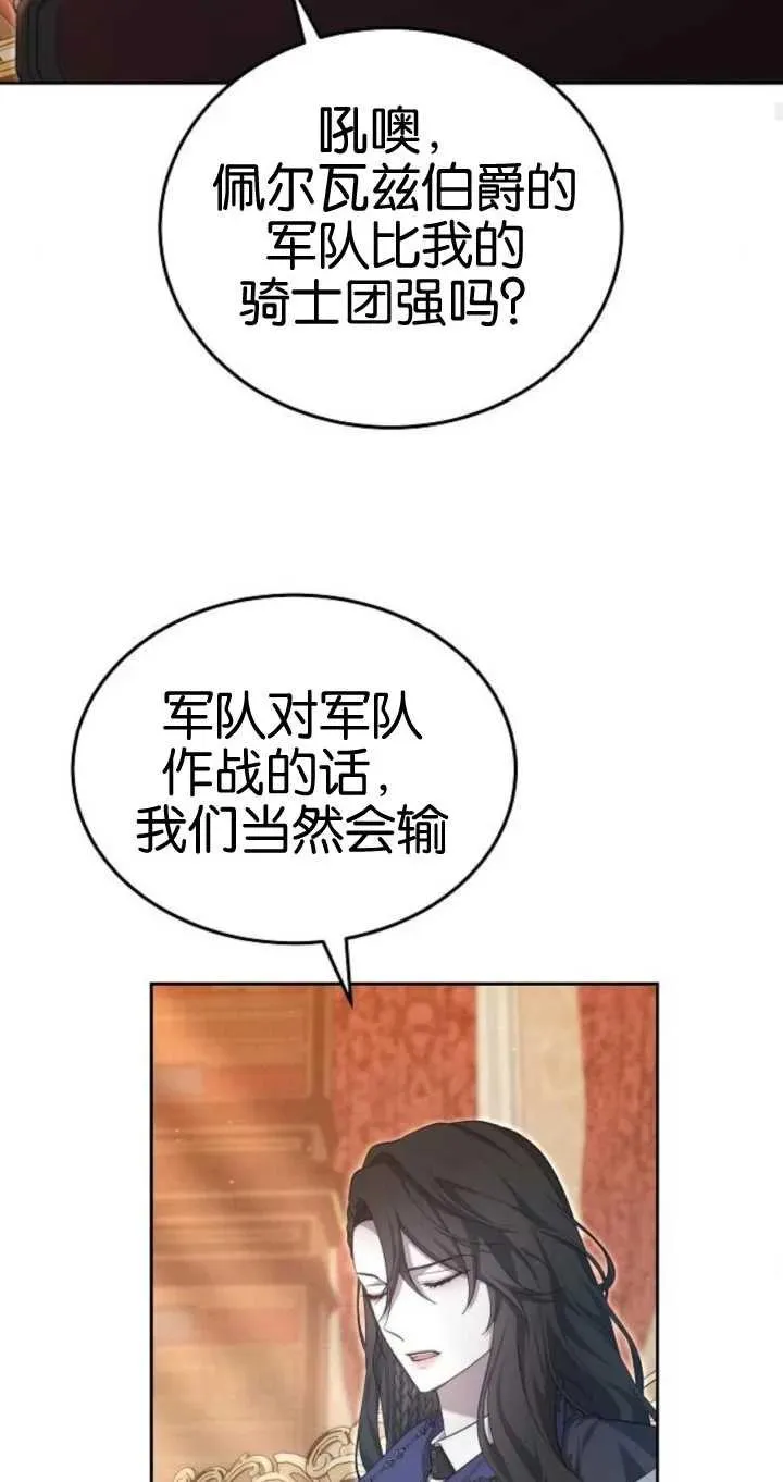 第26话21