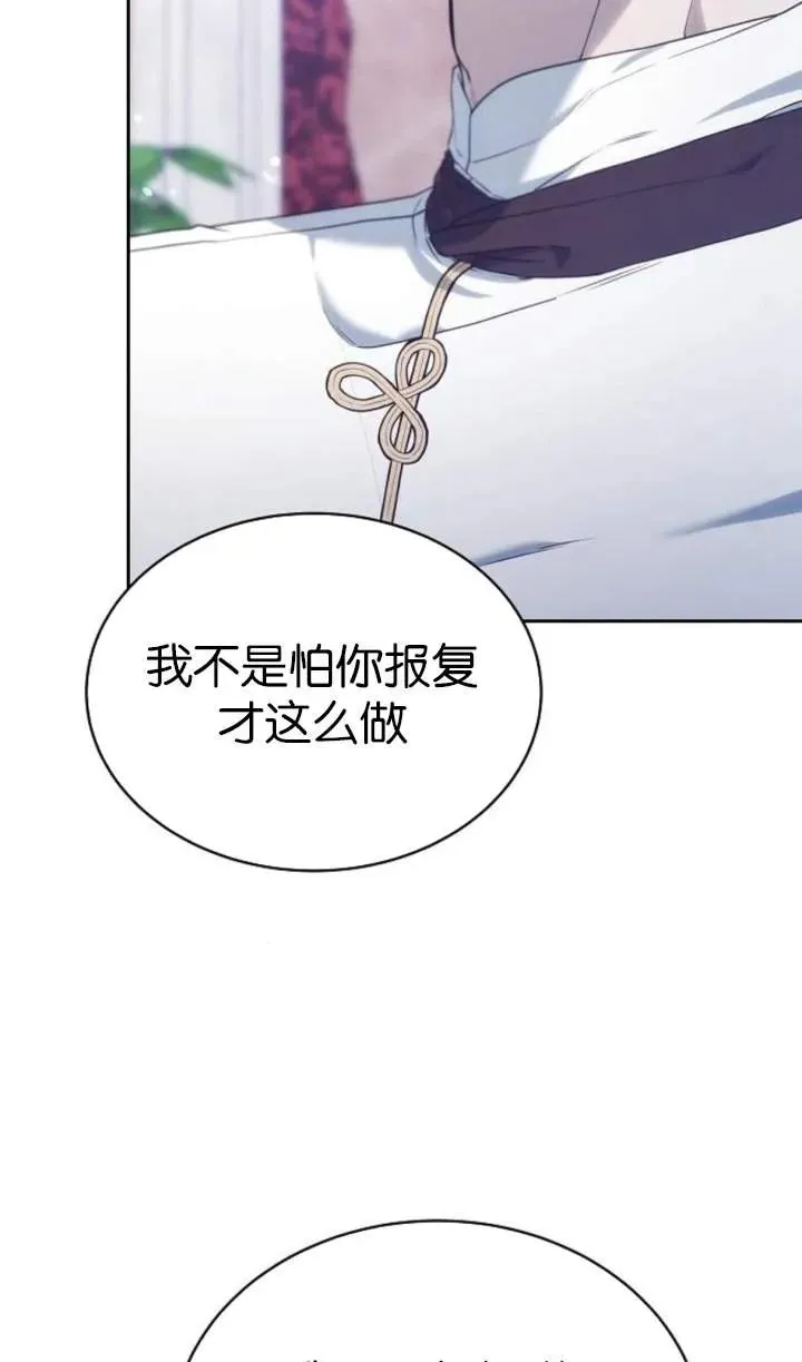 第51话39