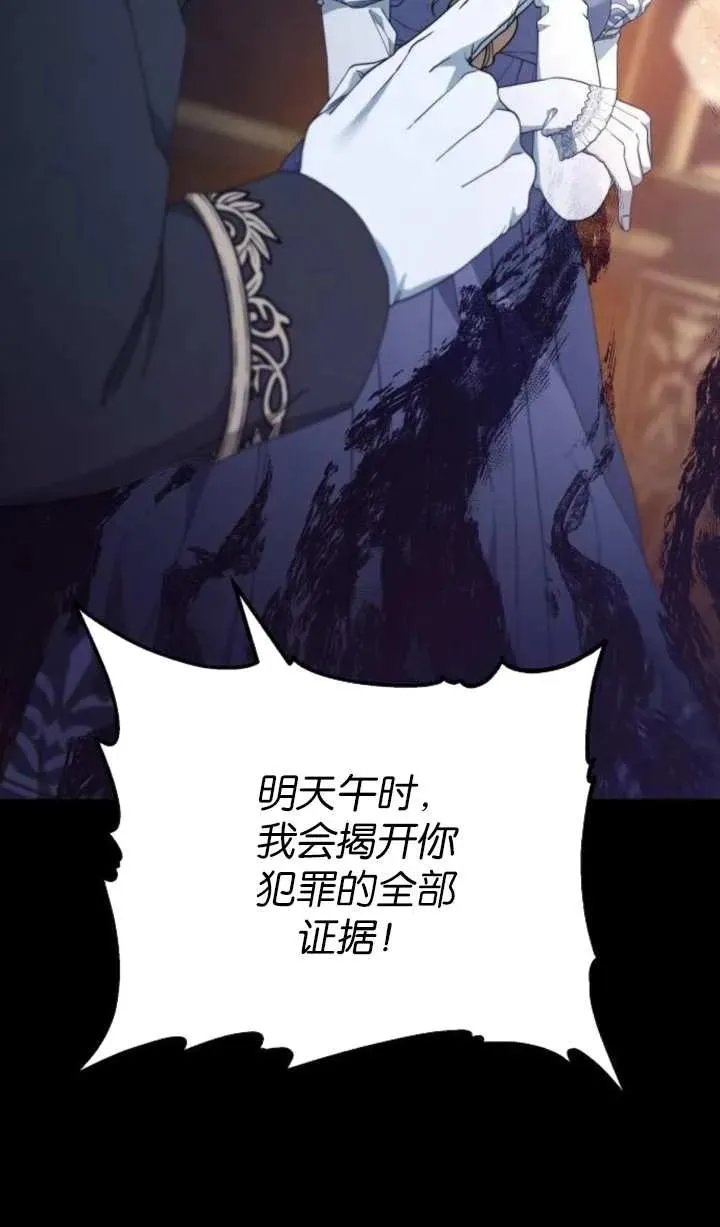 第57话47