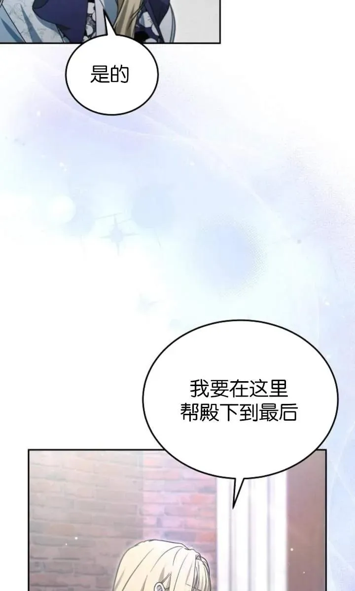 第59话19