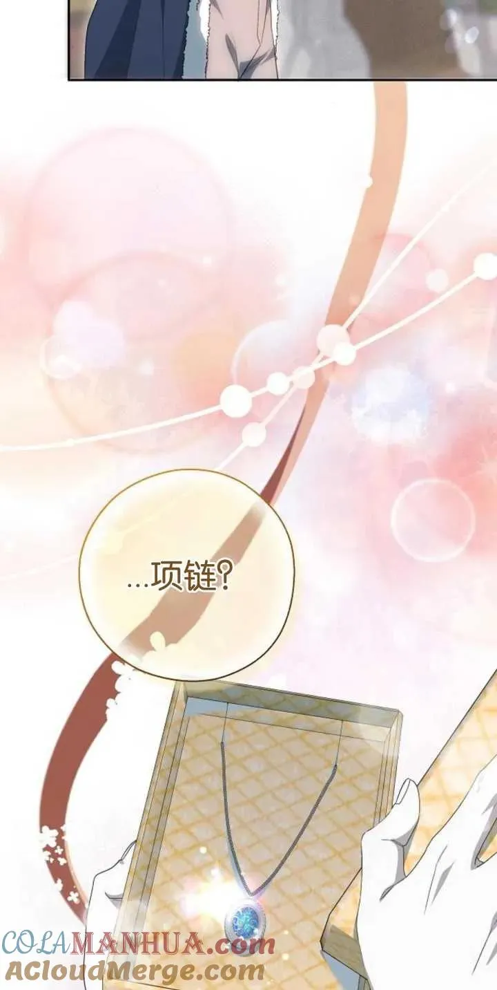 第25话3