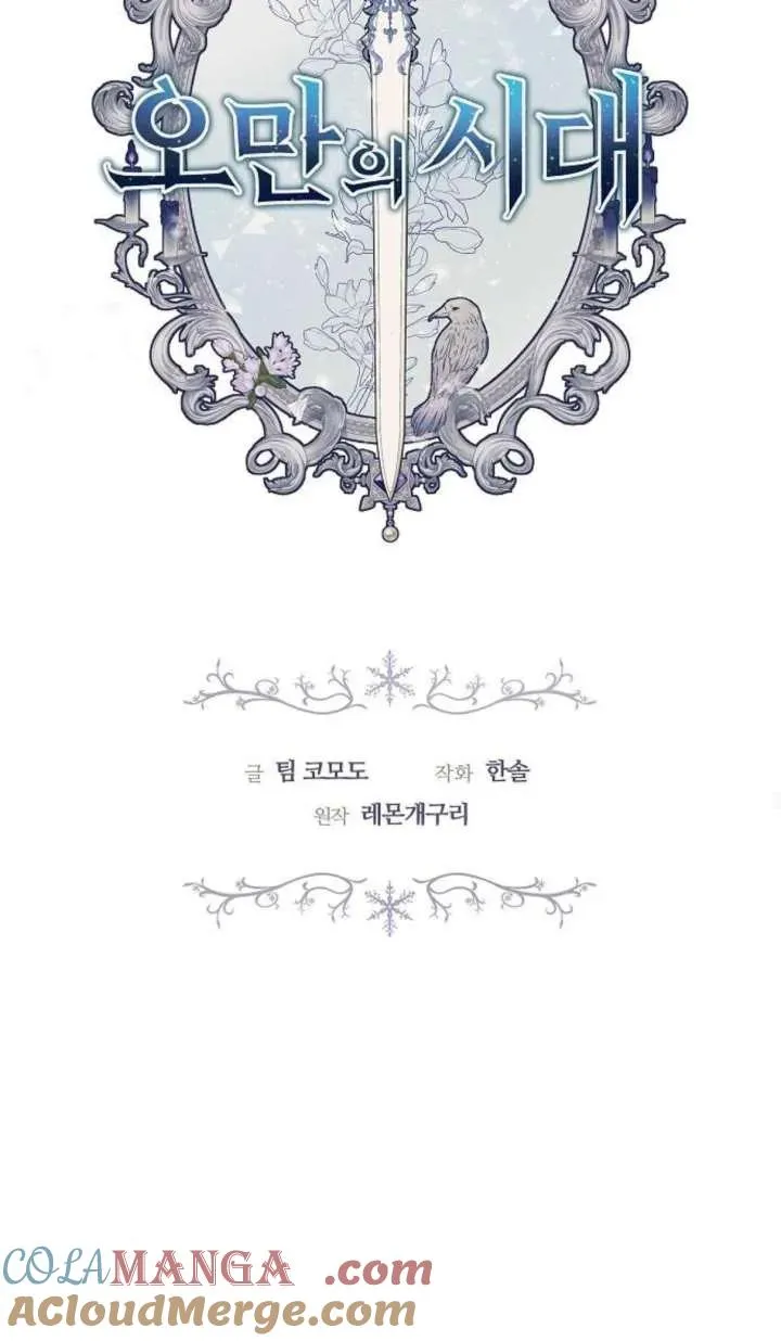 第61话28