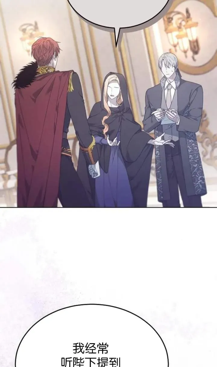 第56话87