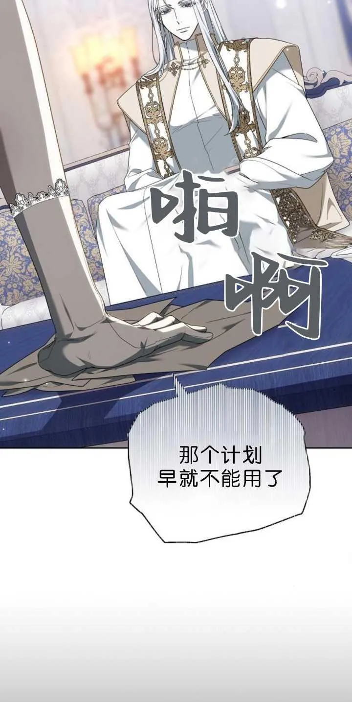 第39话77