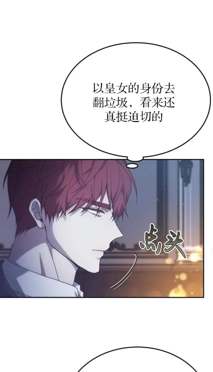 第55话54