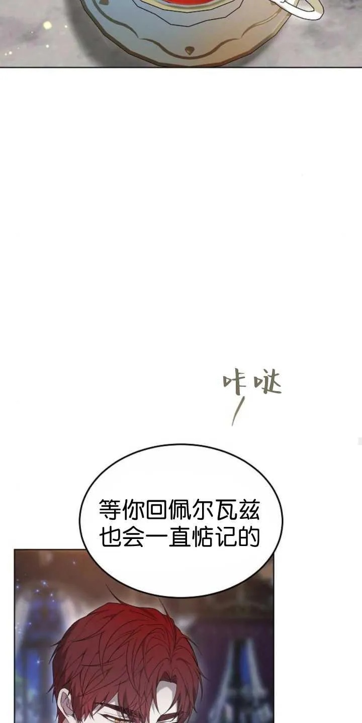 第37话74