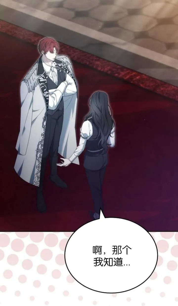 第44话30