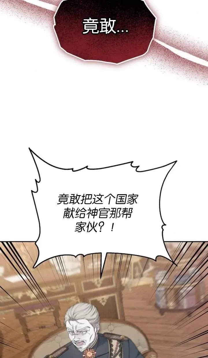 第55话83