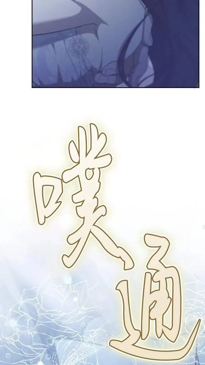 第46话45