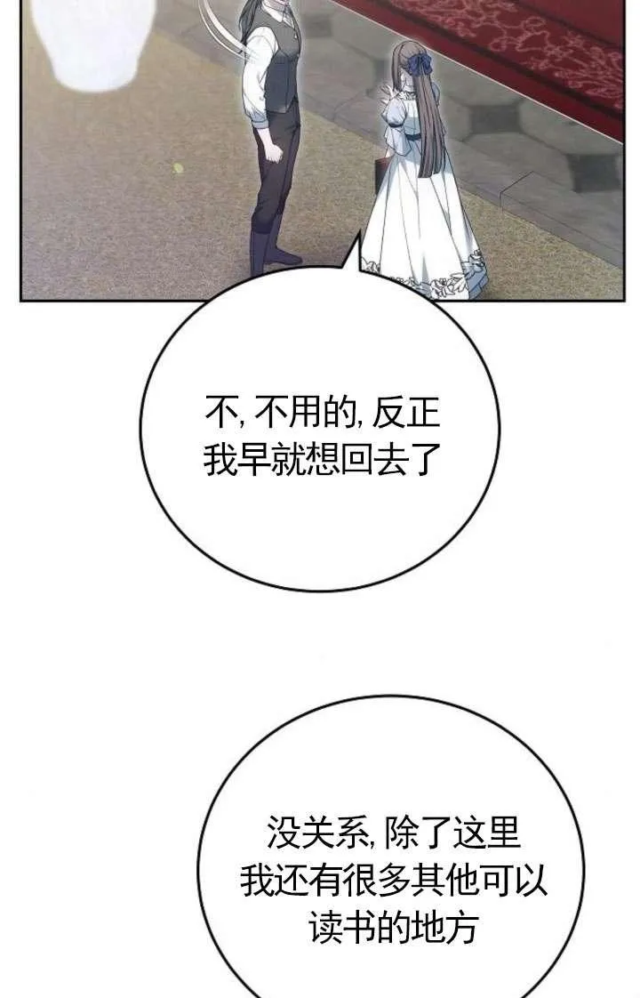 第43话87