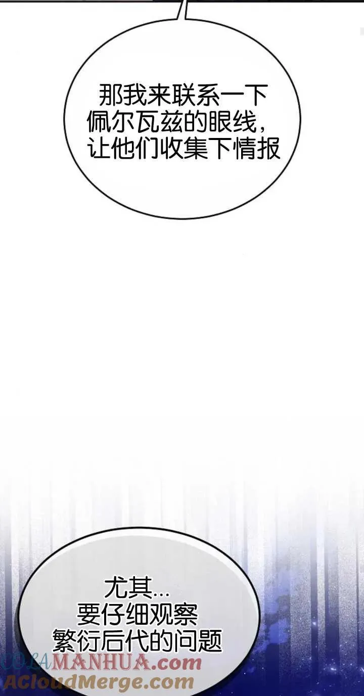 第18话72