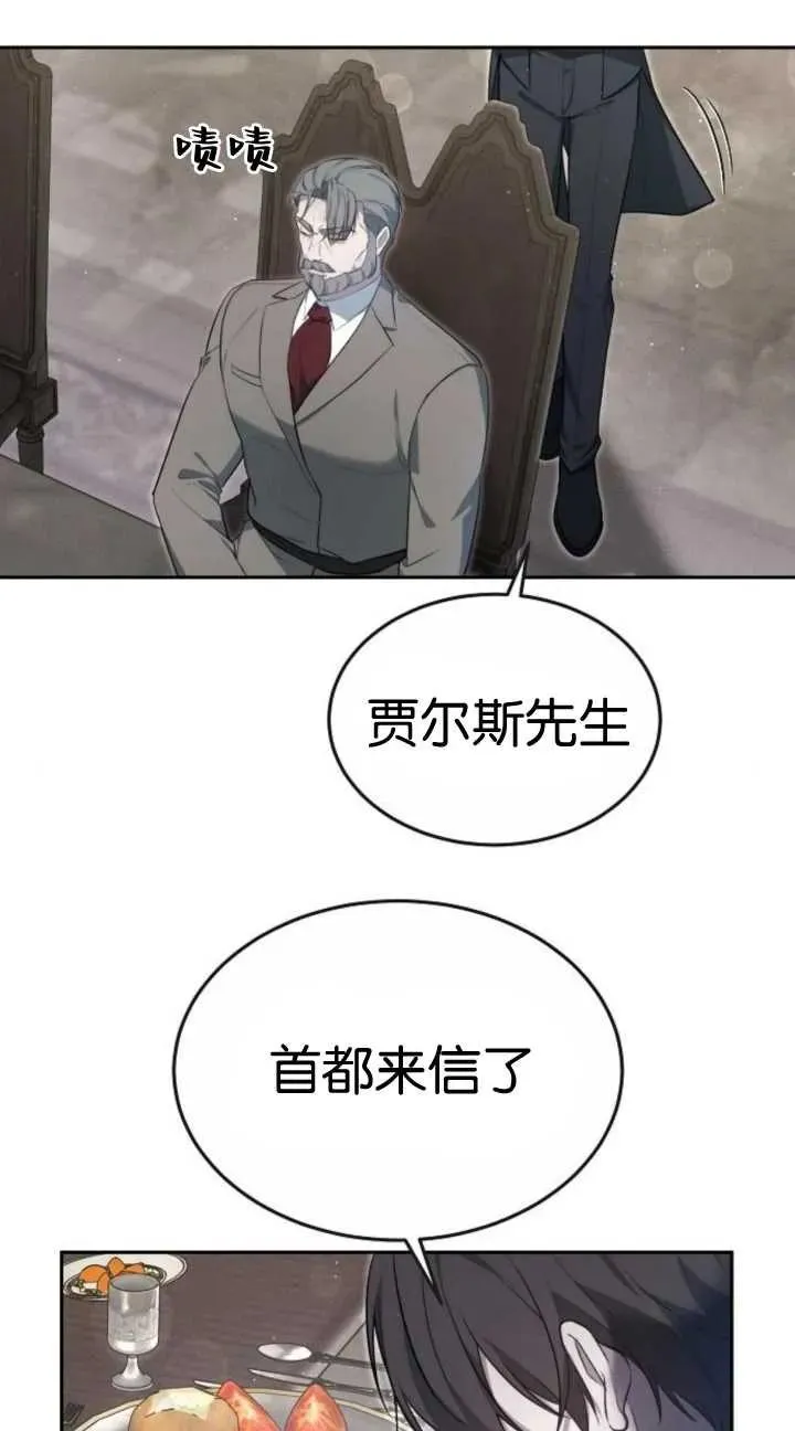 第19话90