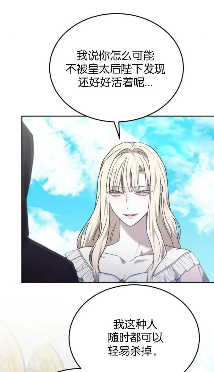 第58话53