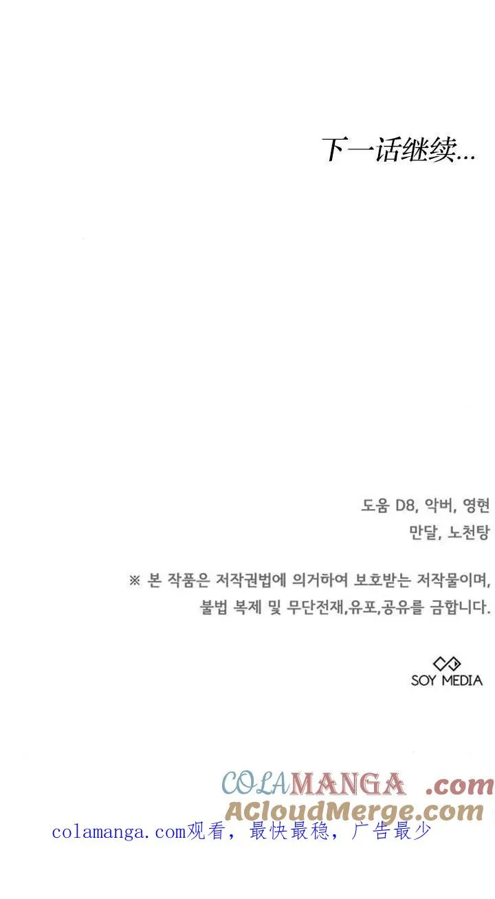 第46话124