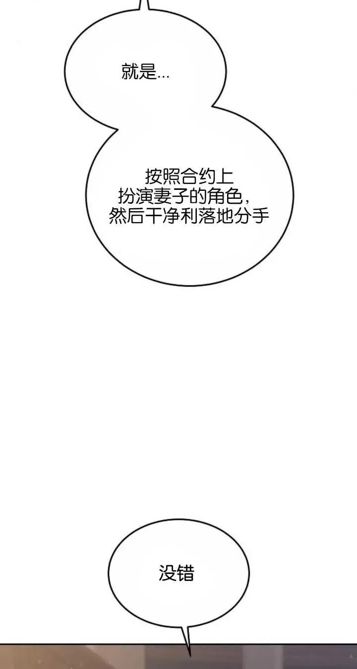第22话32