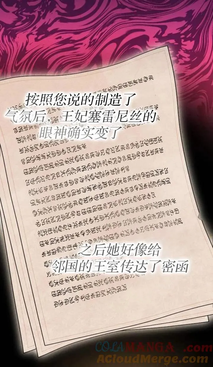 第53话32