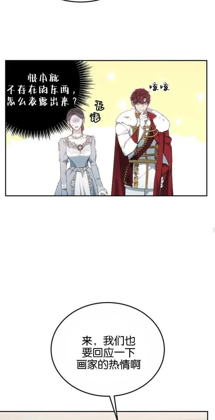 第24话40