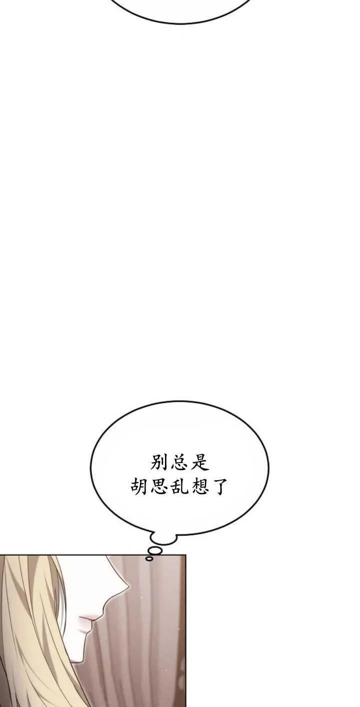 第34话85