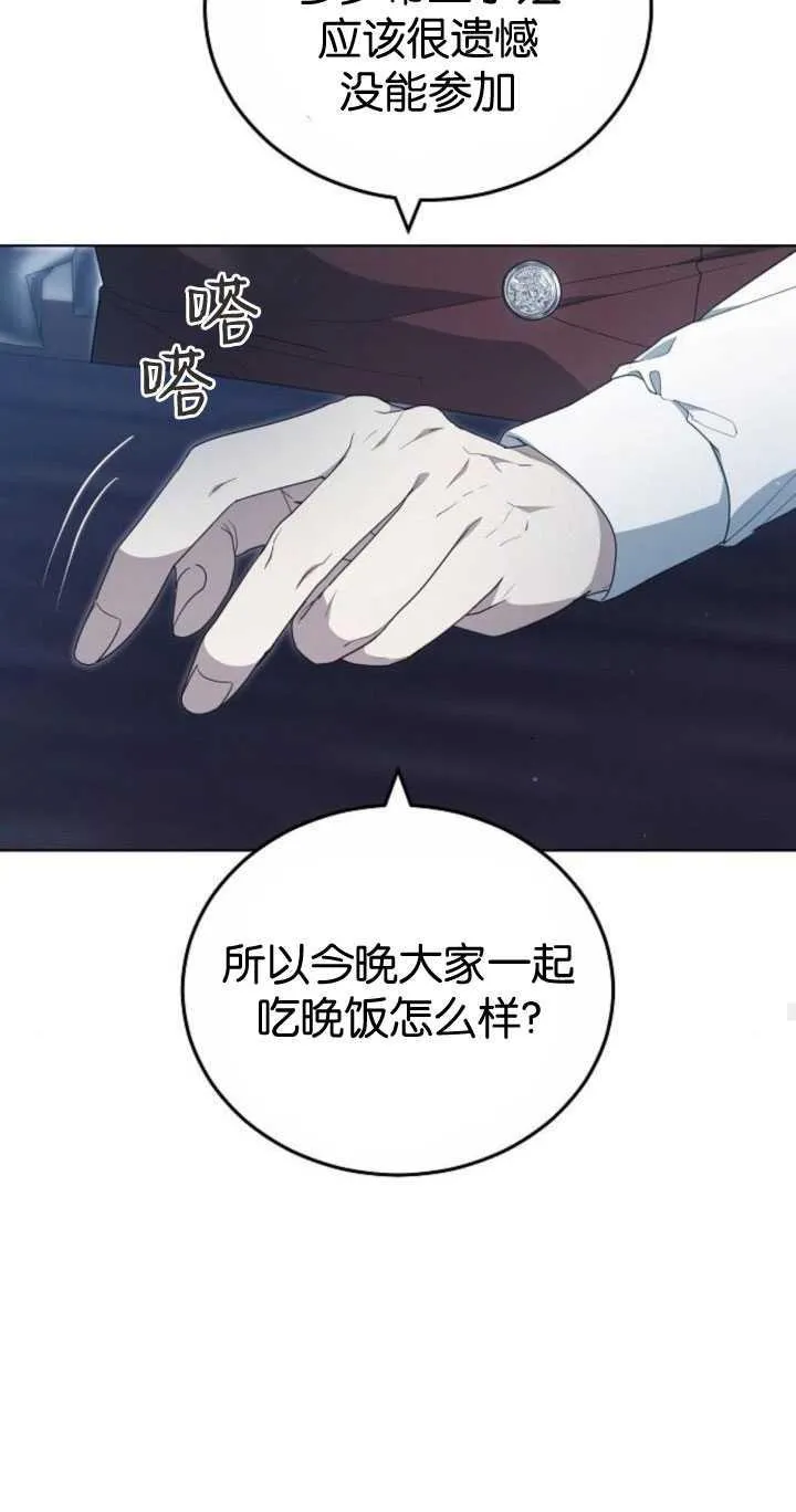 第33话56