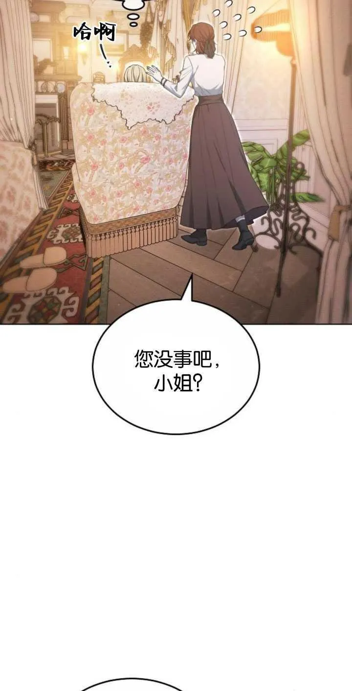 第34话83