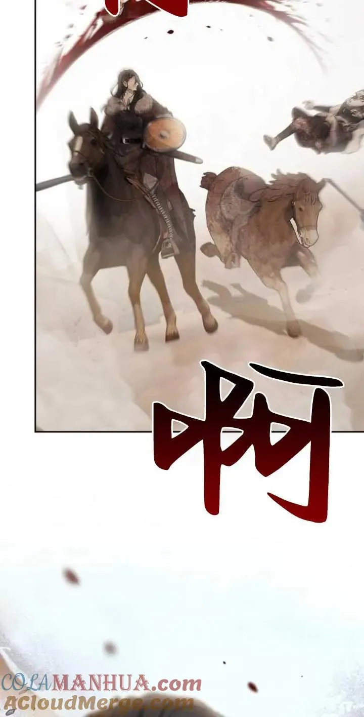 第13话12
