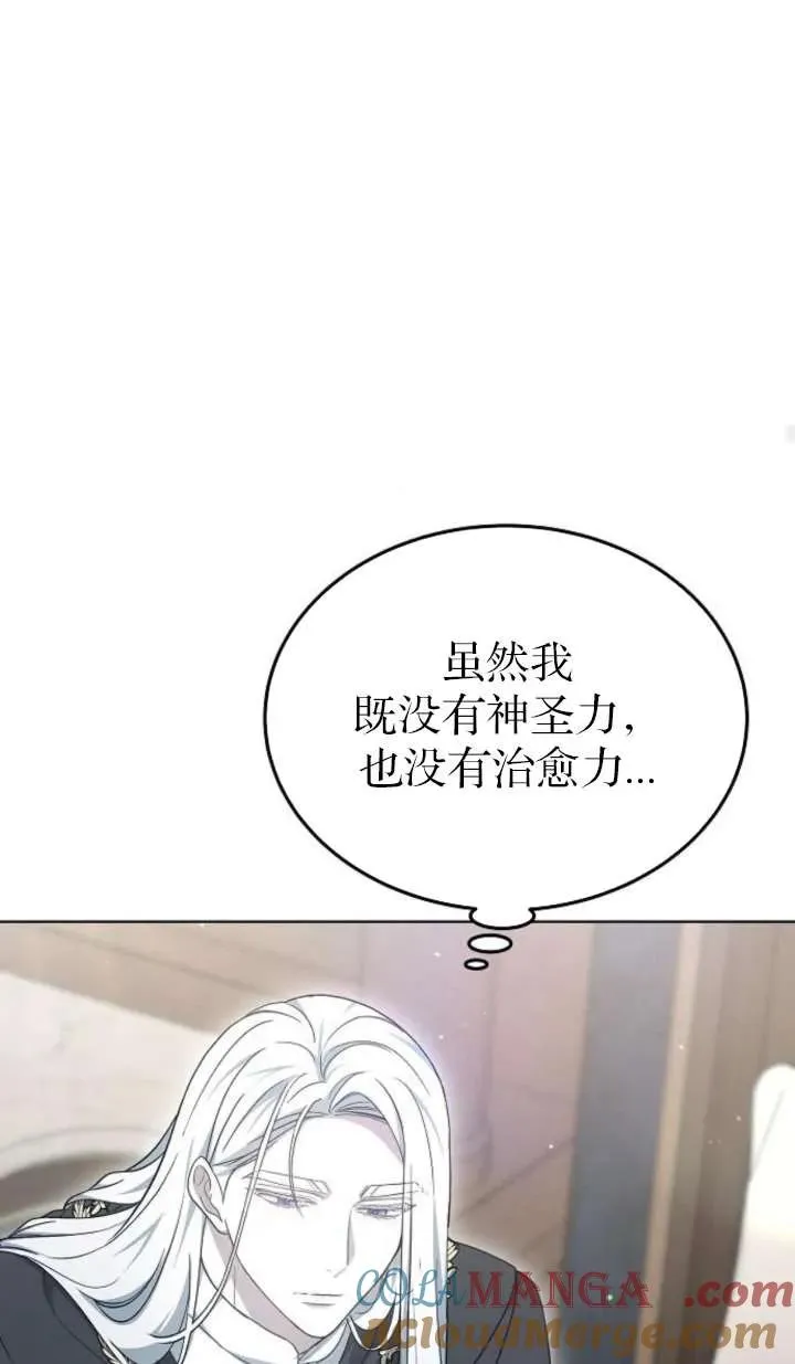第61话36