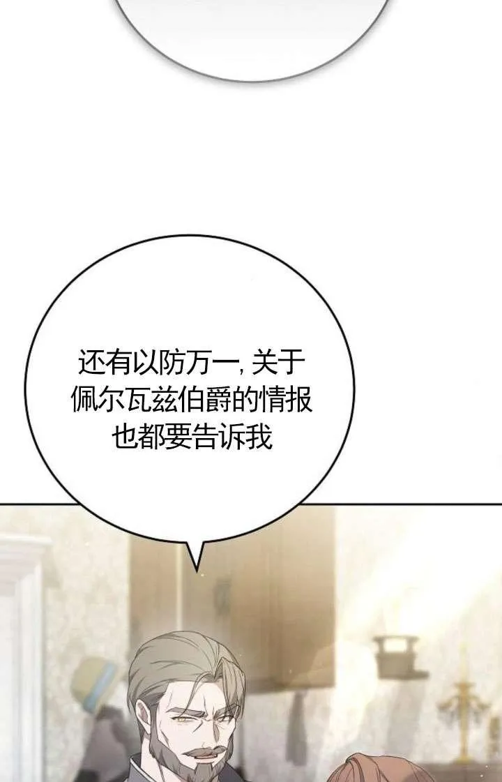 第43话34