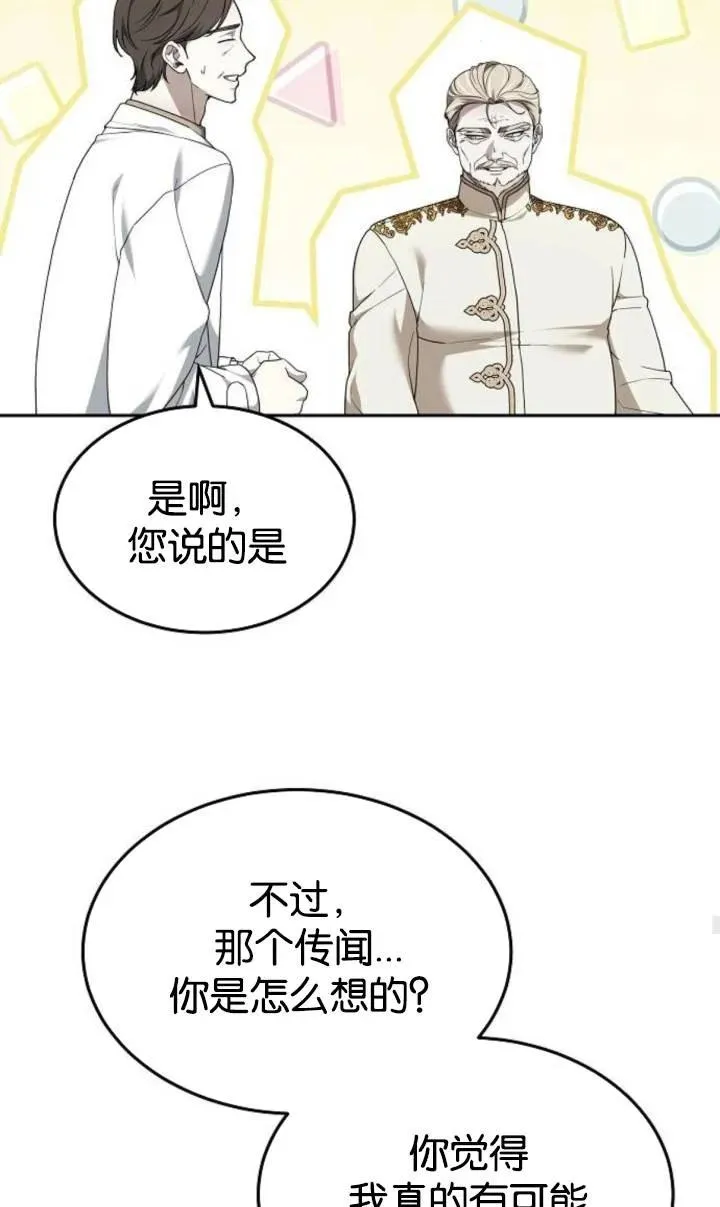 第49话38