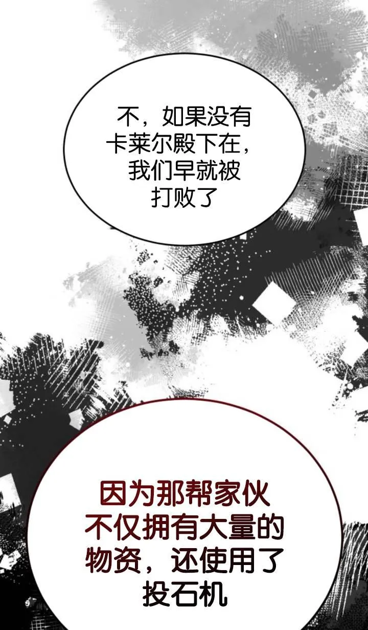 第45话70