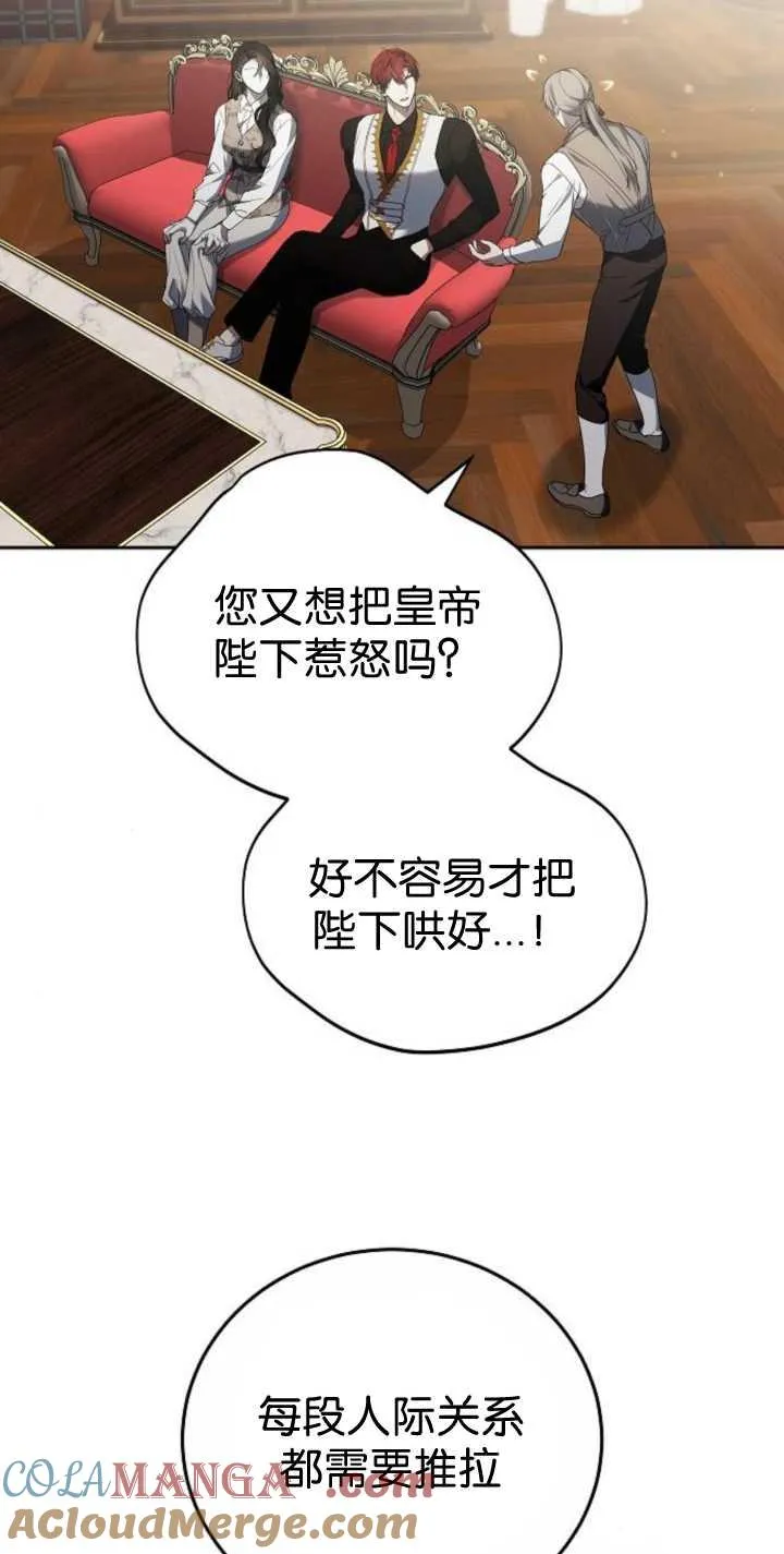 第41话81