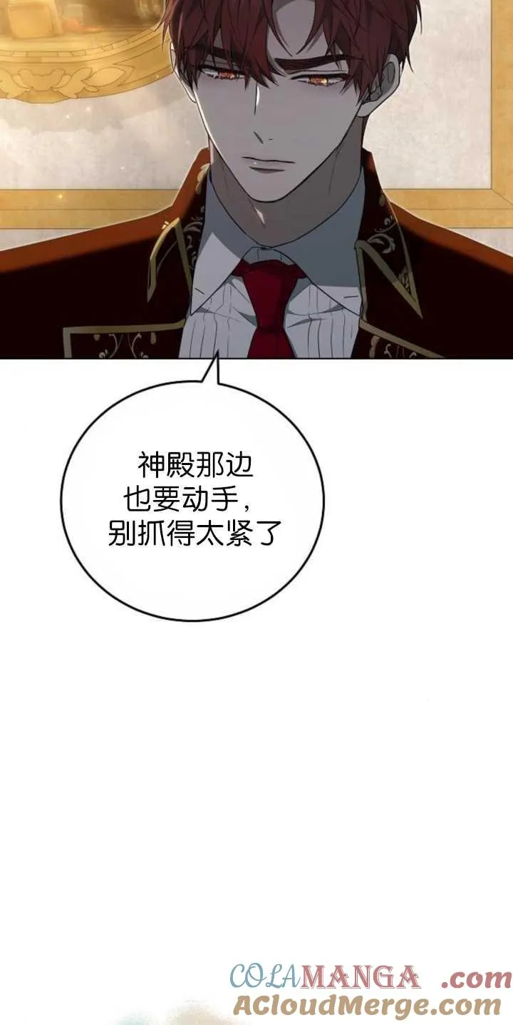 第36话48