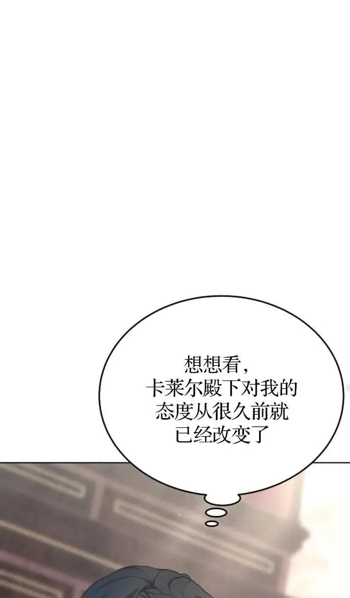 第62话33