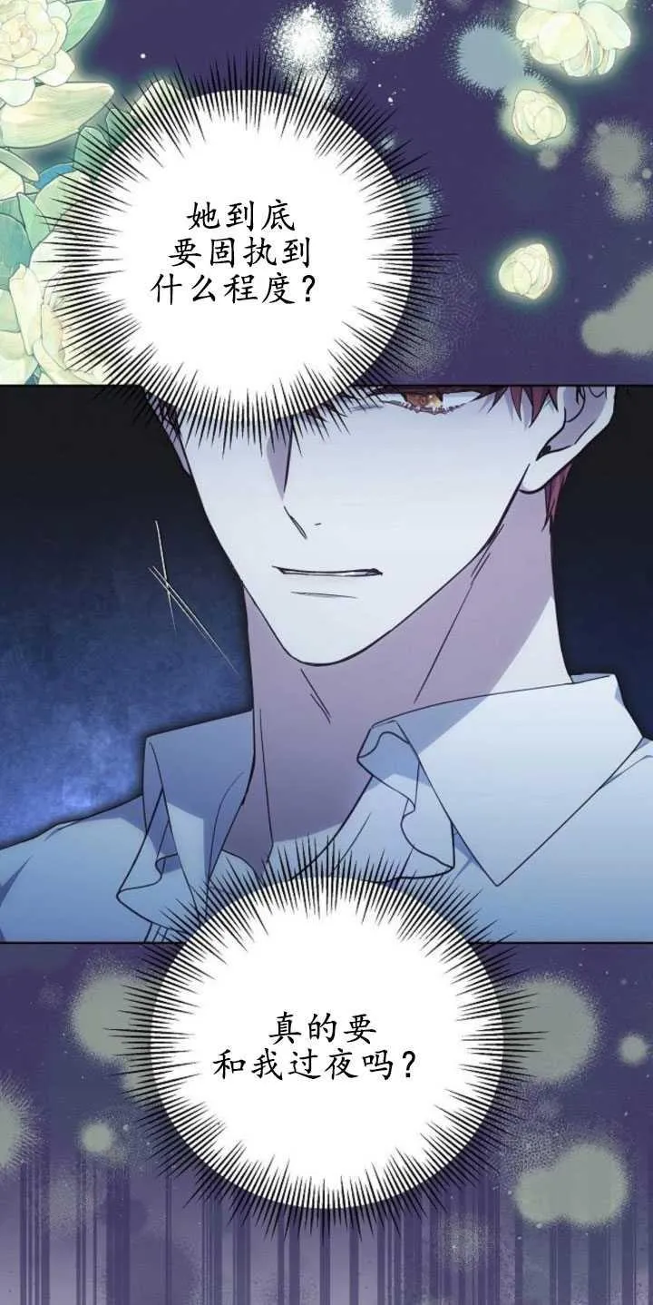 第31话62