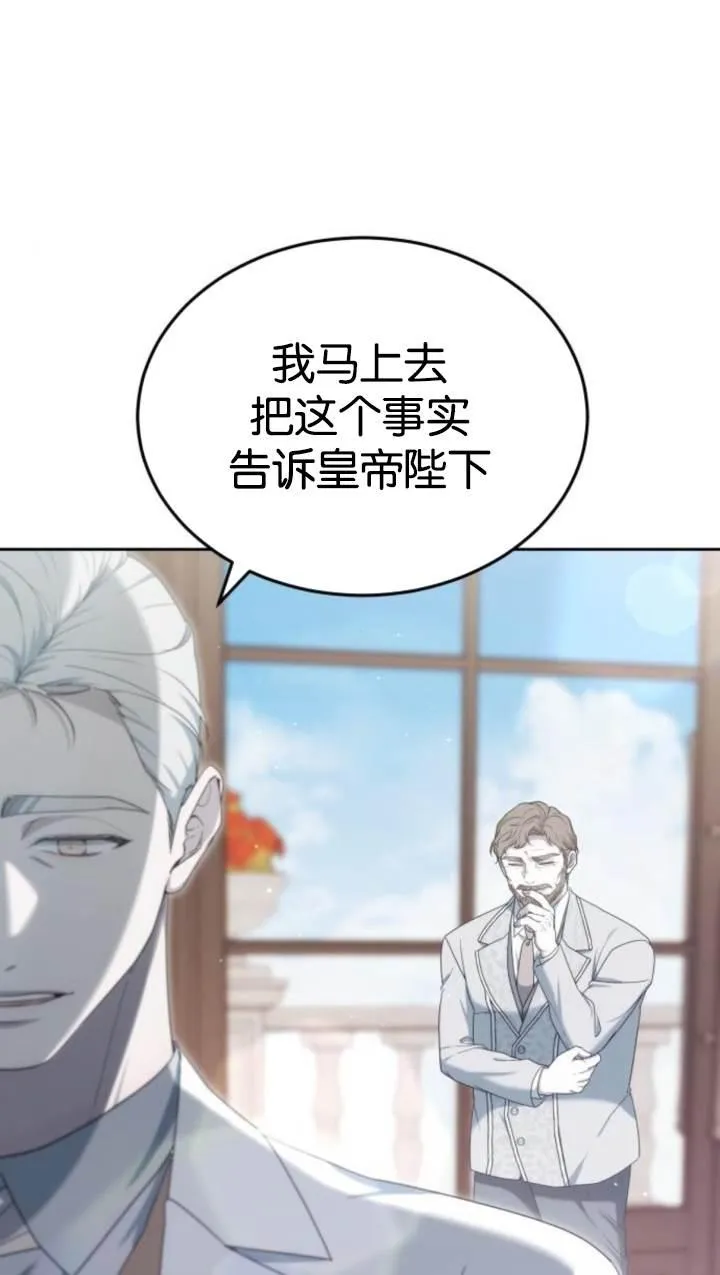 第45话101