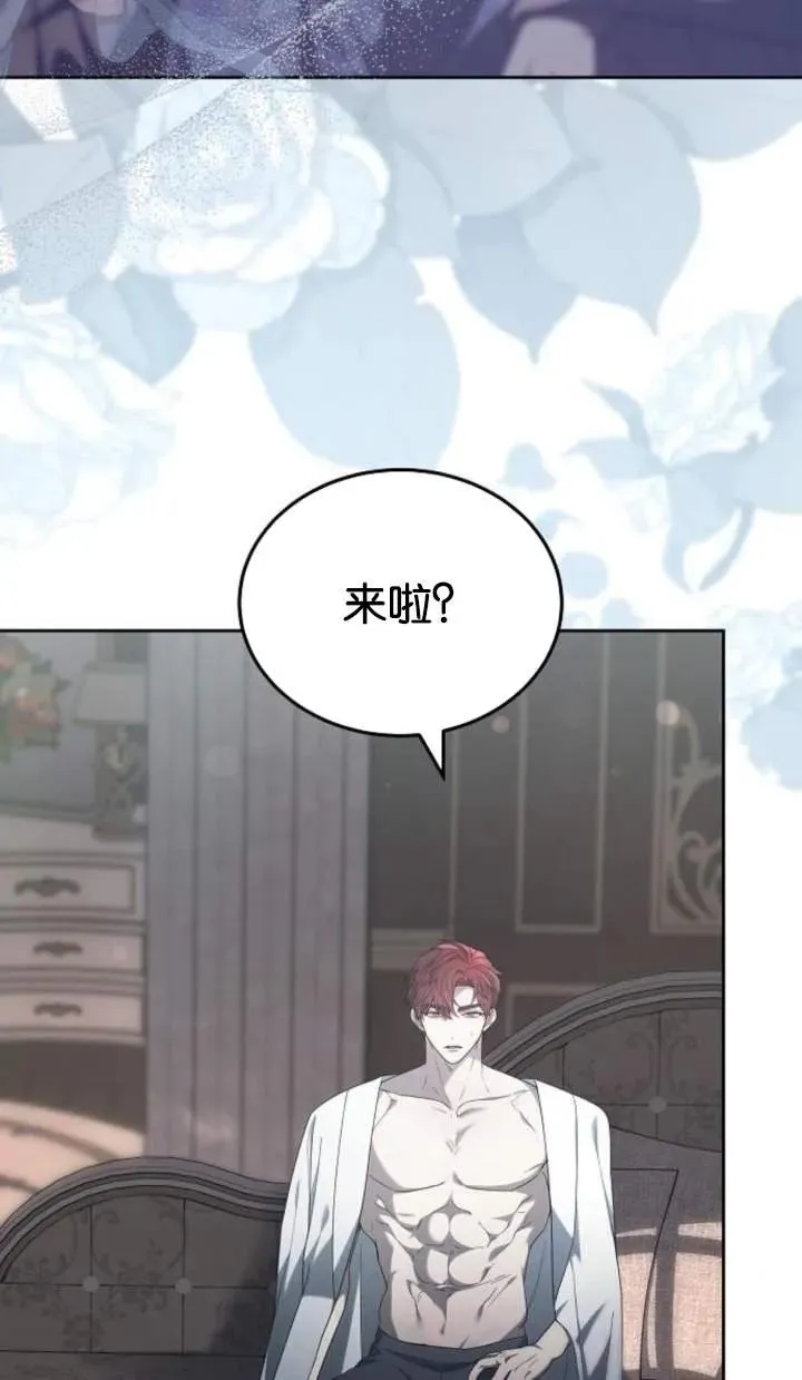 第46话5
