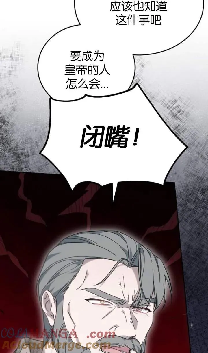 第53话64