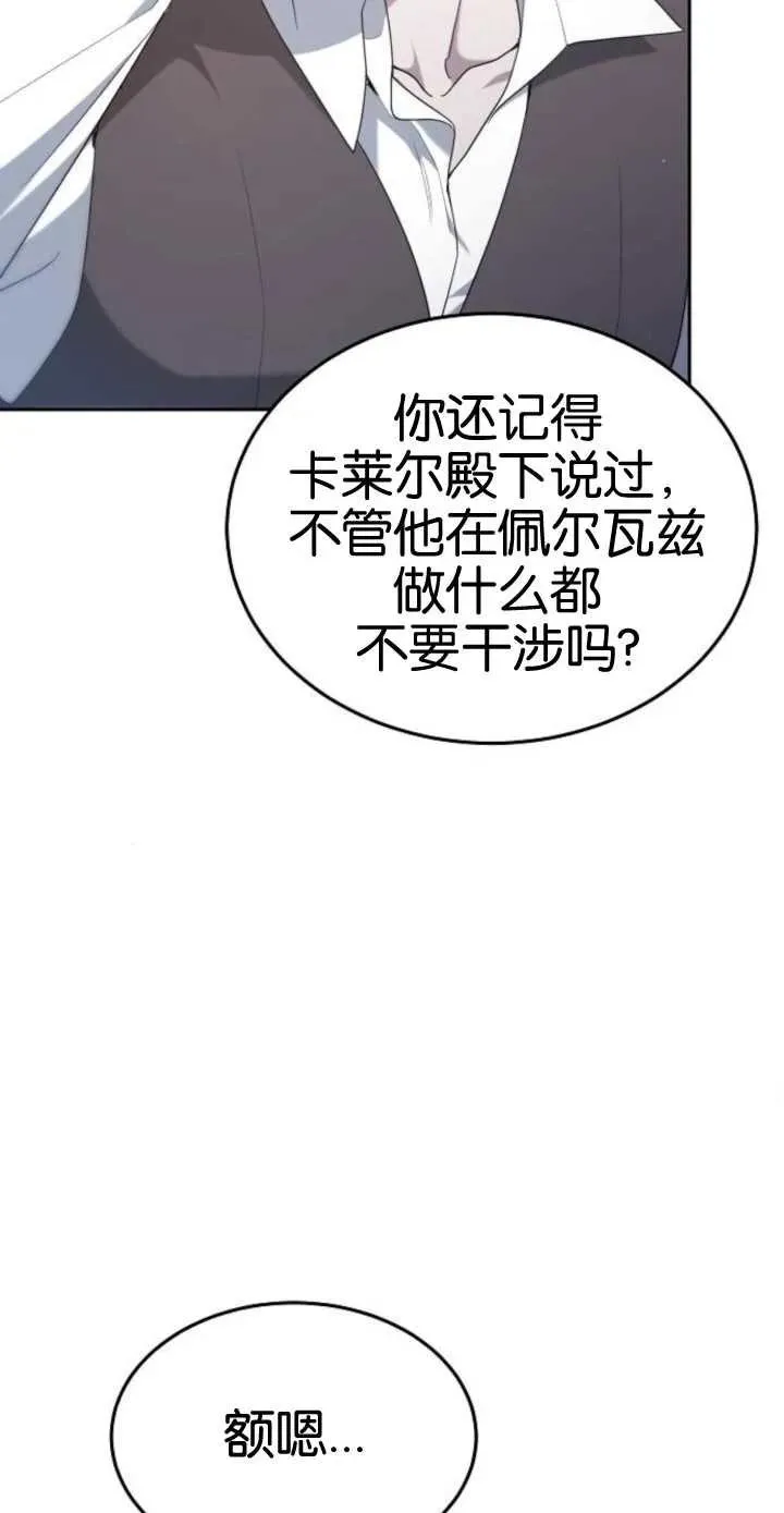 第17话89