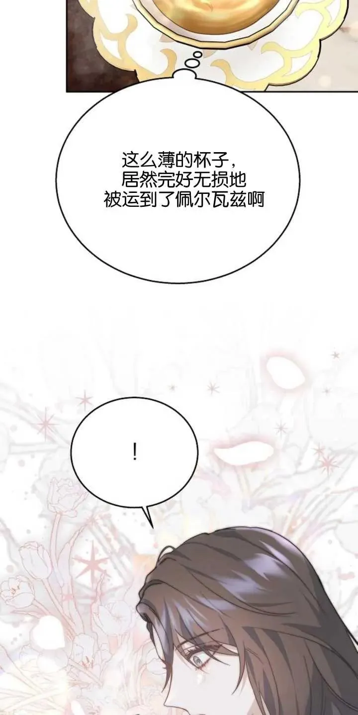 第14话13