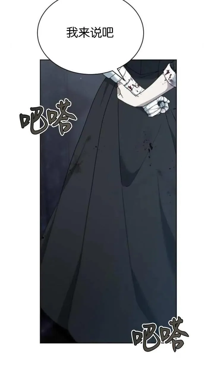 第57话138