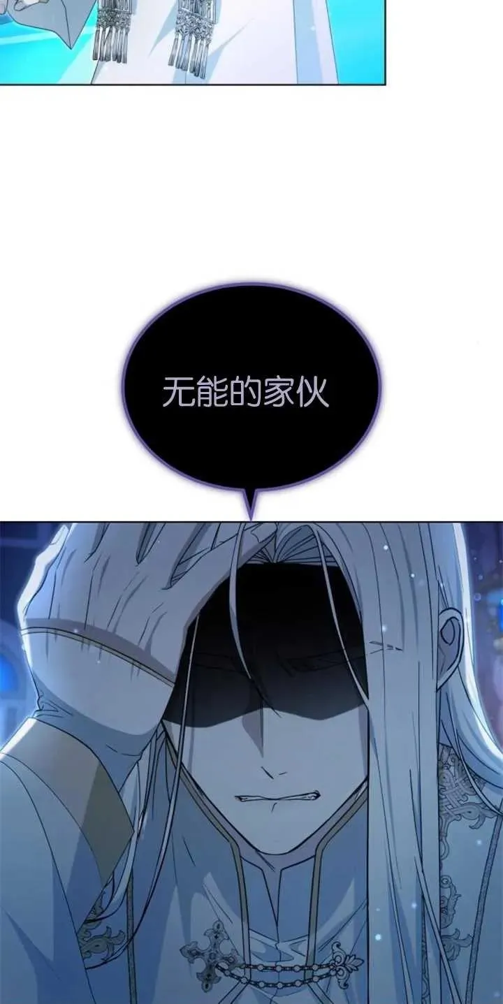 第29话82