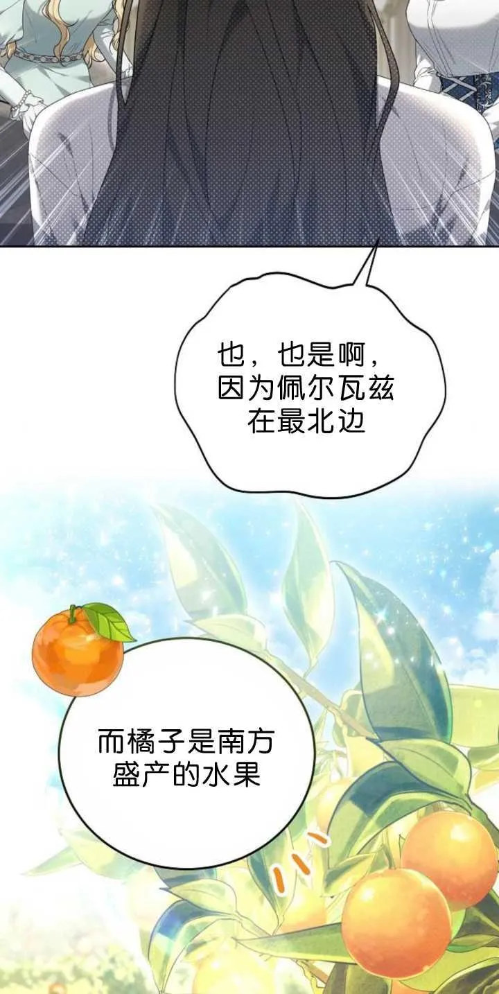 第39话2