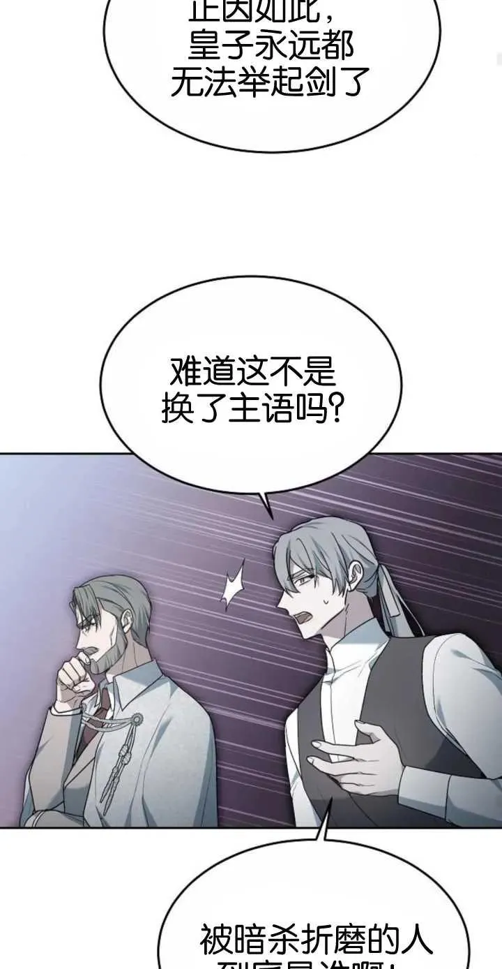第16话22