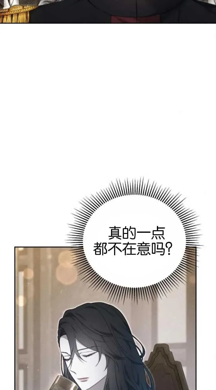 第19话61