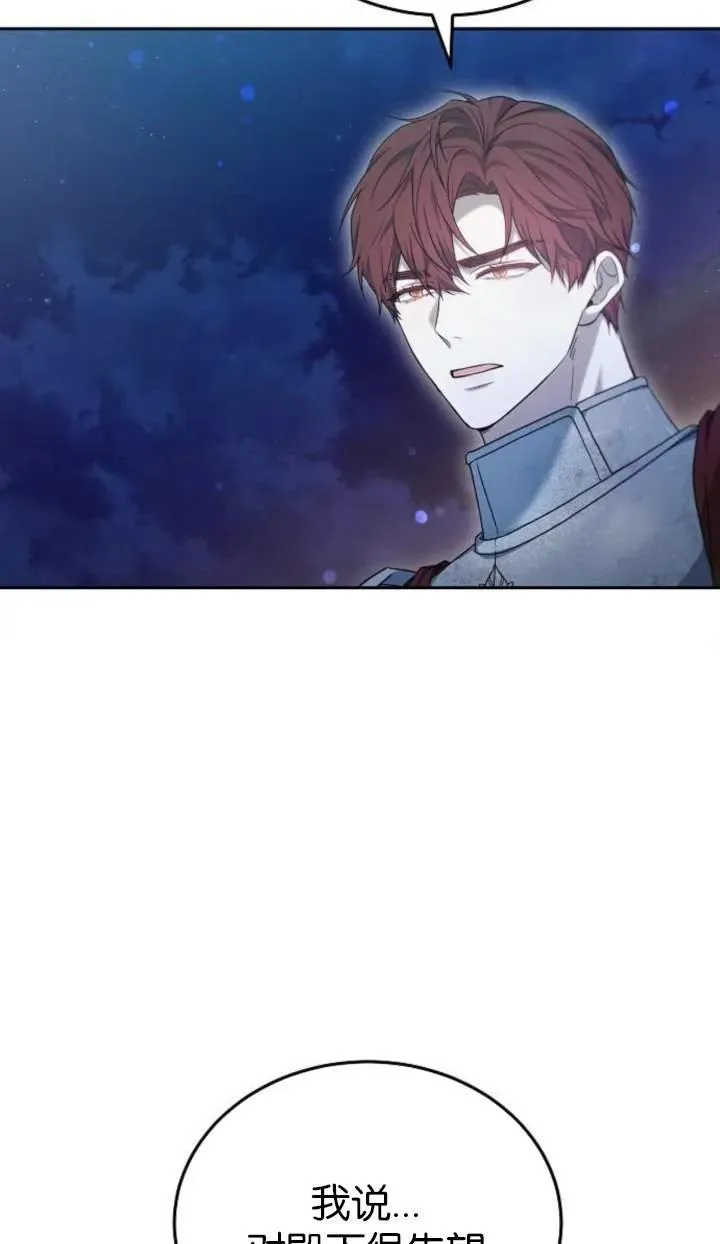 第53话87