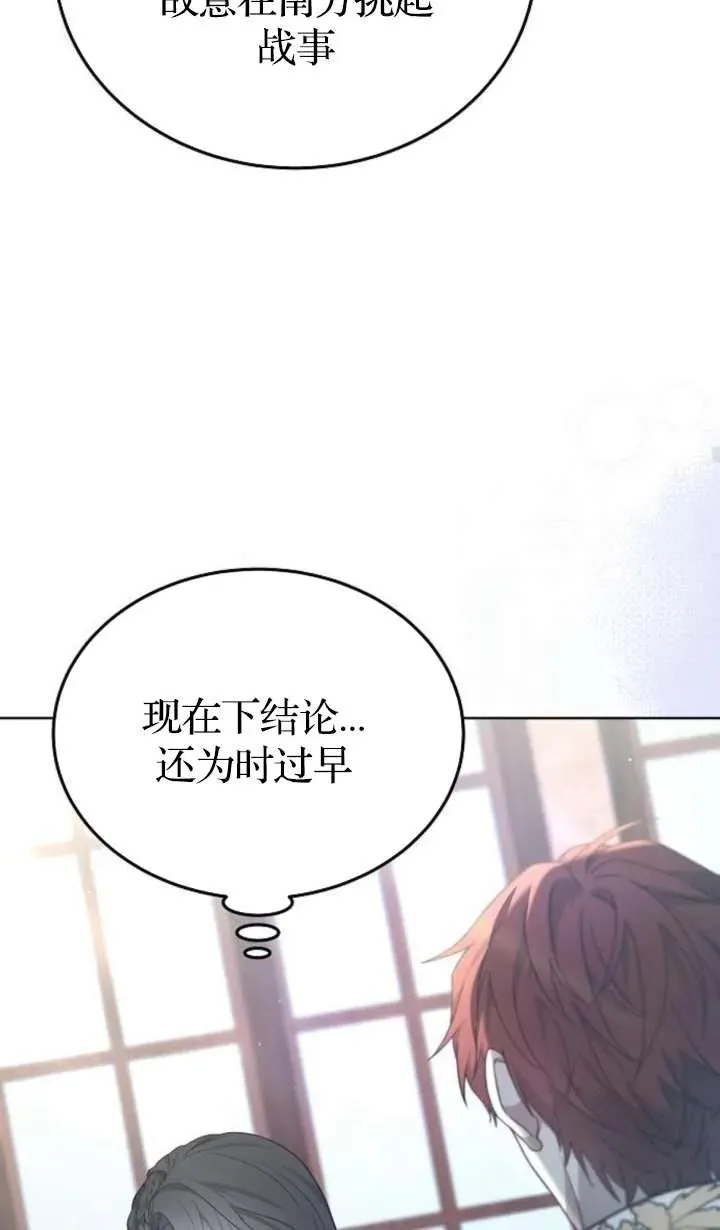 第62话35