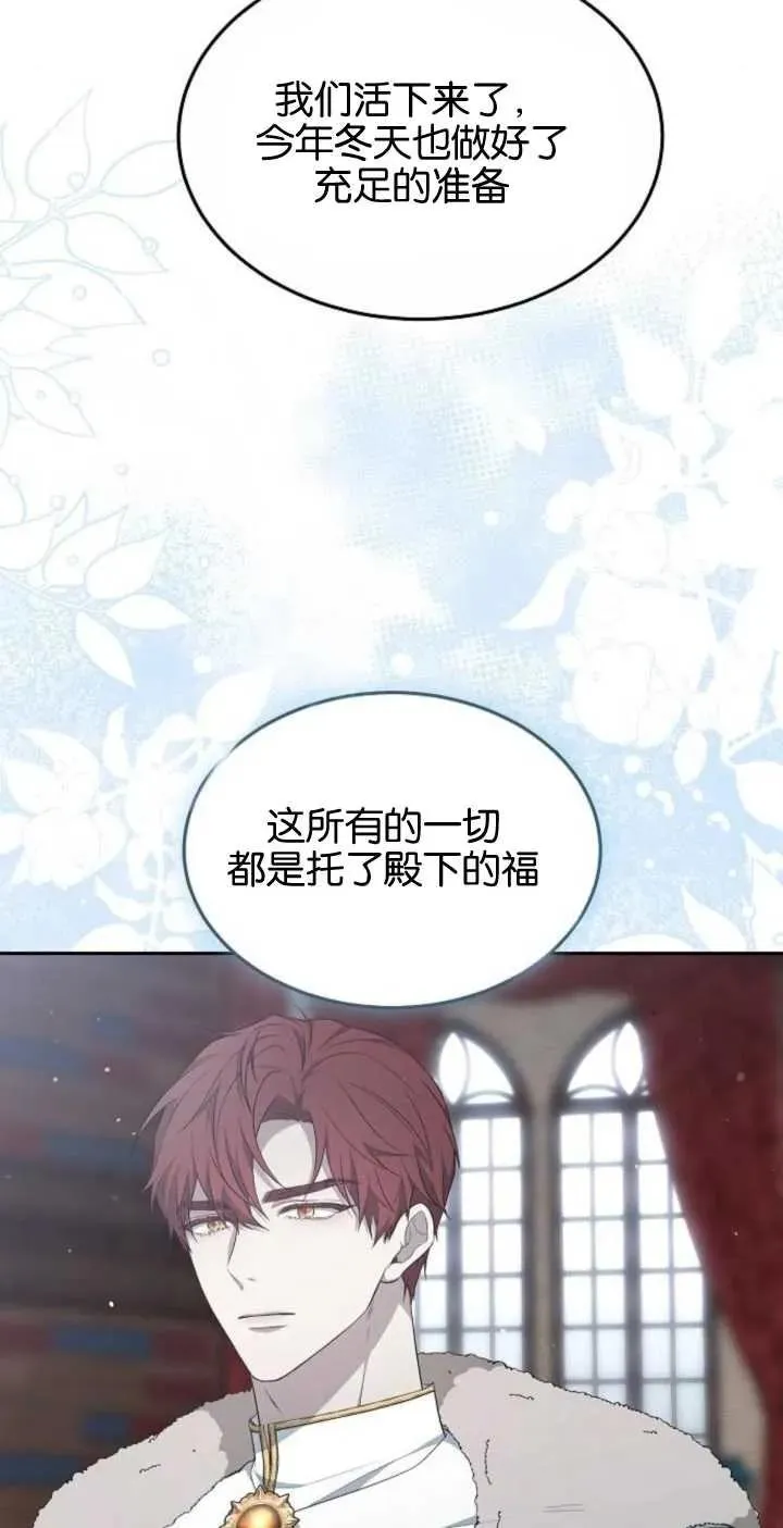 第24话80