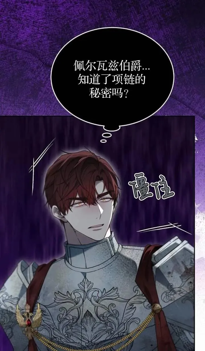 第53话109