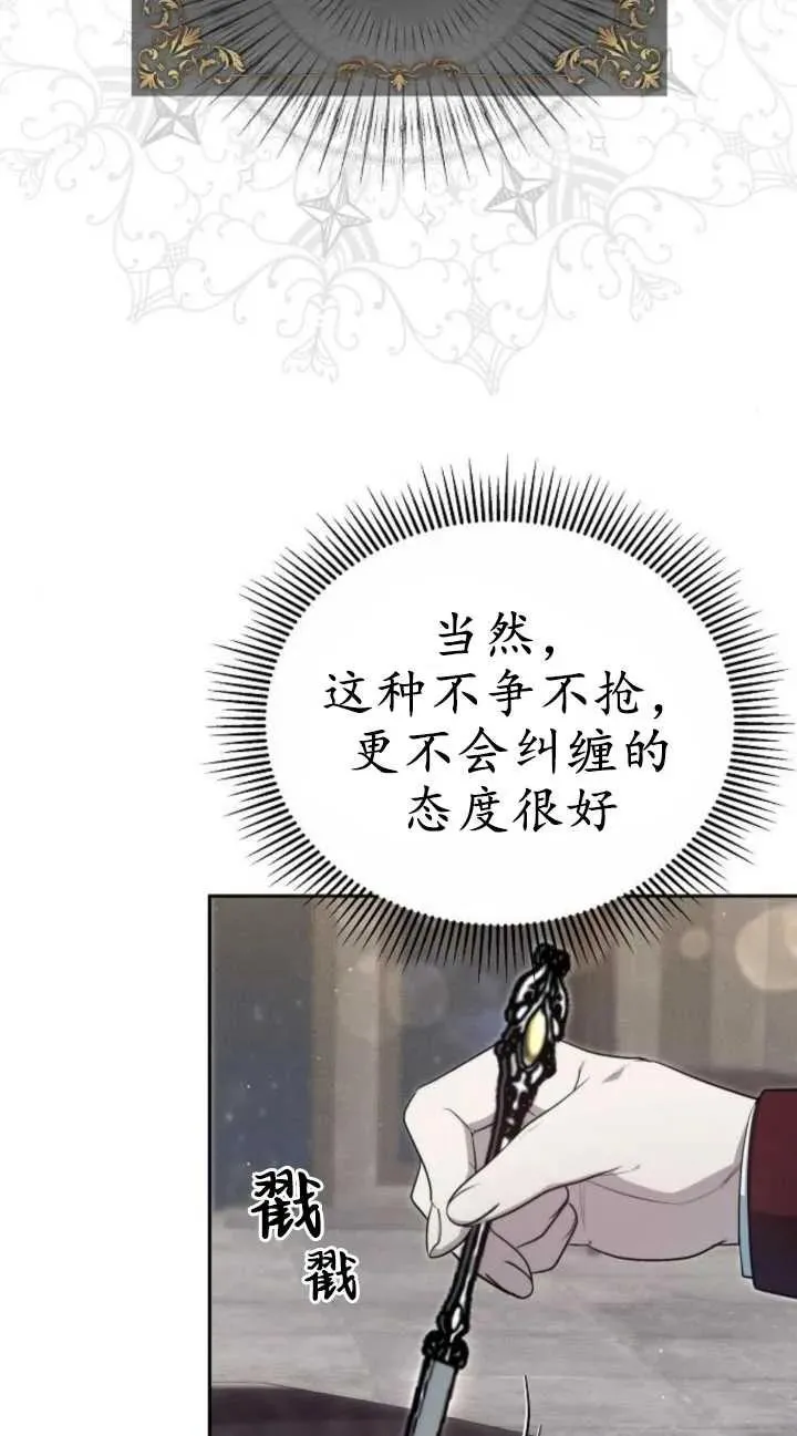 第19话67
