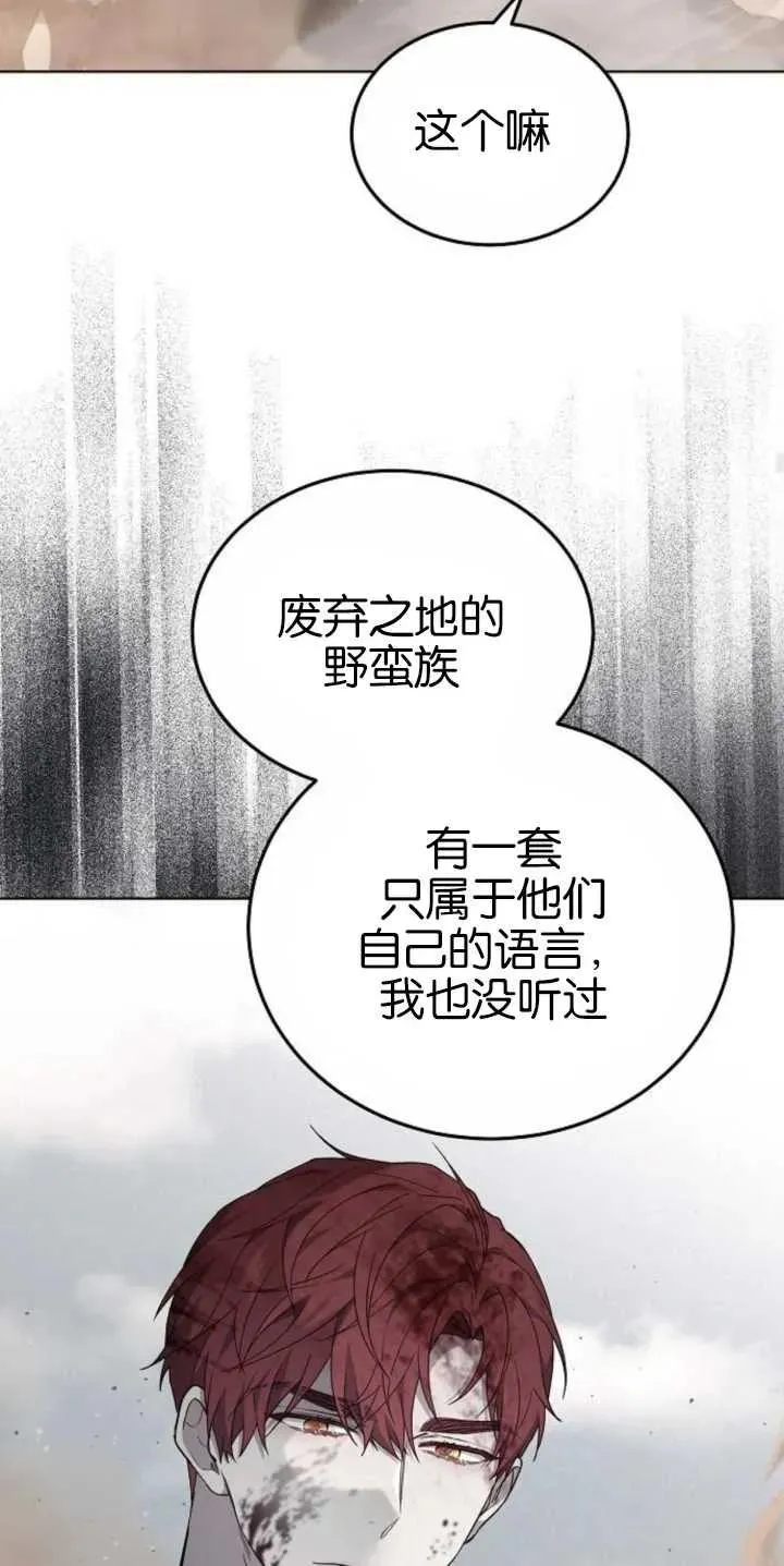 第29话40